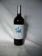 Paolo Leo 'Numen' Chardonnay 2008