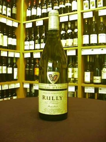 Rully Blanc 1er Cru 'Les Fromanges' 2006 - Dry White Wine - Buy Wine Online
