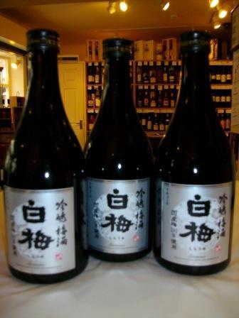 Sake - Shiraume Umeshu.  Buy spirits online
